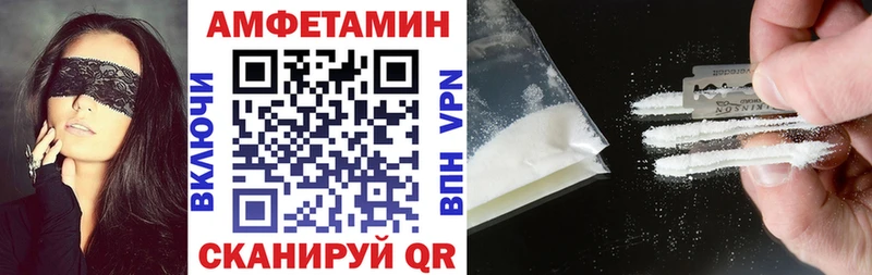 мега ссылка Нижняя Салда Амфетамин 97%