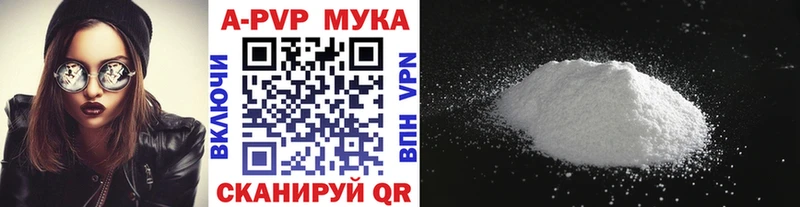 цена Нижняя Салда APVP СК КРИС