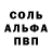 MDMA молли Th3Bob