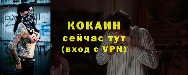 мефедрон мука Арсеньев