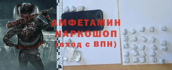 мефедрон мука Арсеньев