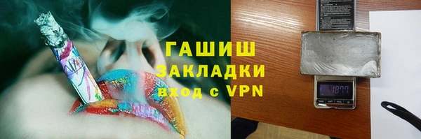 мефедрон мука Арсеньев