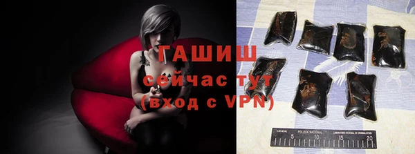 мефедрон мука Арсеньев