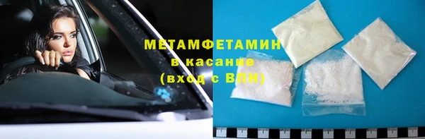 мефедрон мука Арсеньев