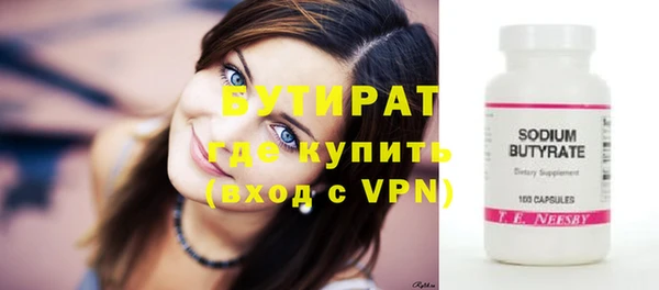 мескалин Армянск