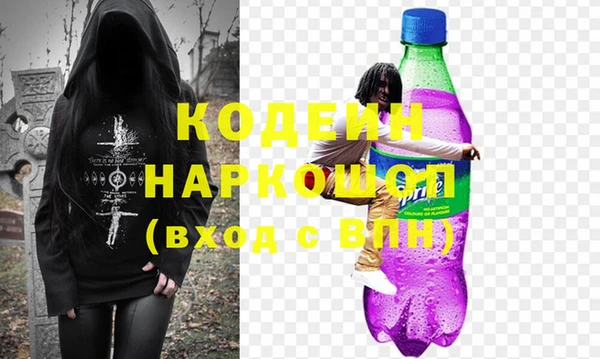 мескалин Армянск