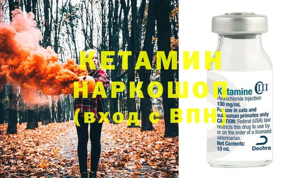 мескалин Армянск