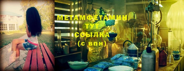мефедрон мука Арсеньев