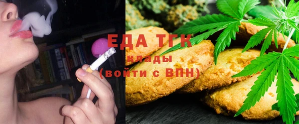 мефедрон мука Арсеньев