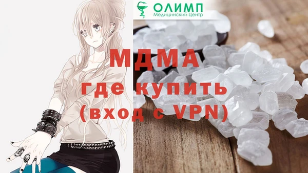 мефедрон мука Арсеньев