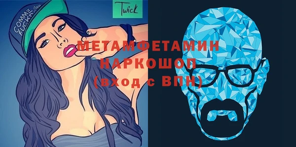 мескалин Армянск