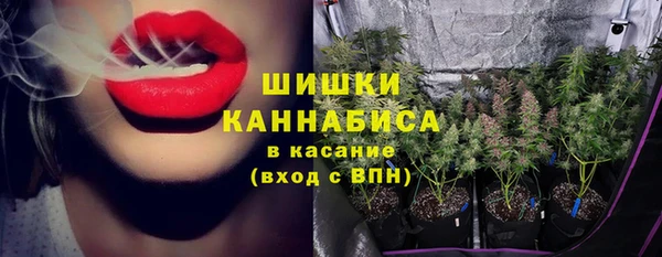 мескалин Армянск