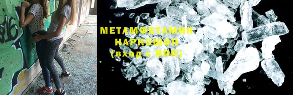 мескалин Армянск