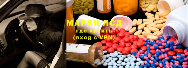 мескалин Армянск