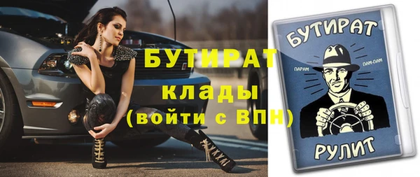 мескалин Армянск