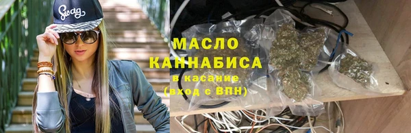 мефедрон мука Арсеньев