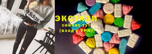 мефедрон мука Арсеньев