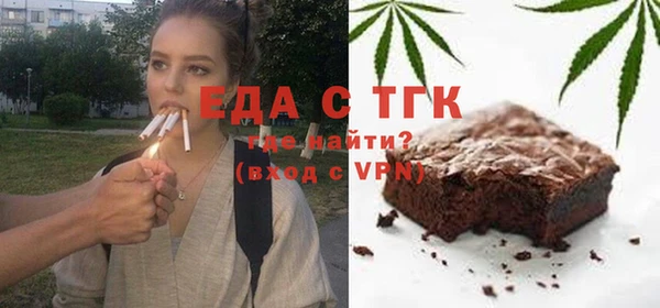 мефедрон мука Арсеньев