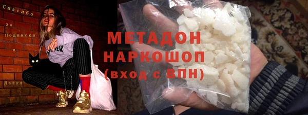 мескалин Армянск