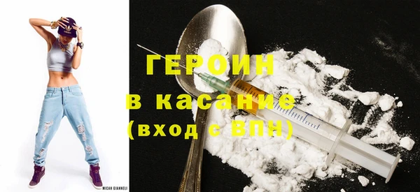 мефедрон мука Арсеньев