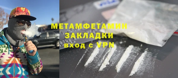 мескалин Армянск