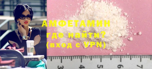 мескалин Армянск