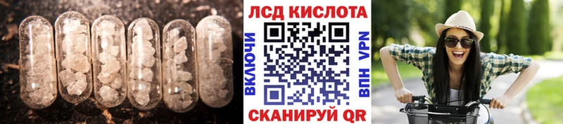 ЛСД экстази кислота  Нижняя Салда 