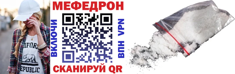 МЕФ  Нижняя Салда