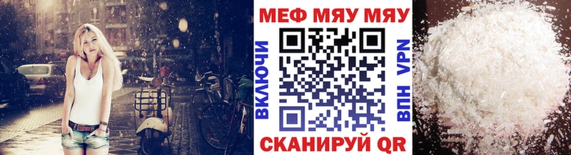 МЕФ mephedrone Нижняя Салда