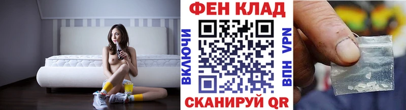купить закладку мориарти Telegram Первитин Декстрометамфетамин 99.9% Нижняя Салда