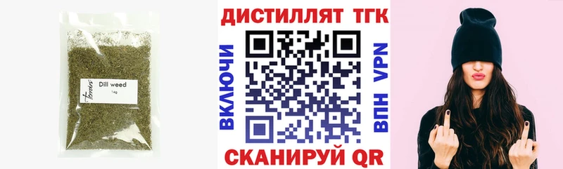 наркота  Нижняя Салда  Дистиллят ТГК жижа 