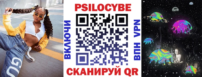 Галлюциногенные грибы мицелий как найти закладки Нижняя Салда